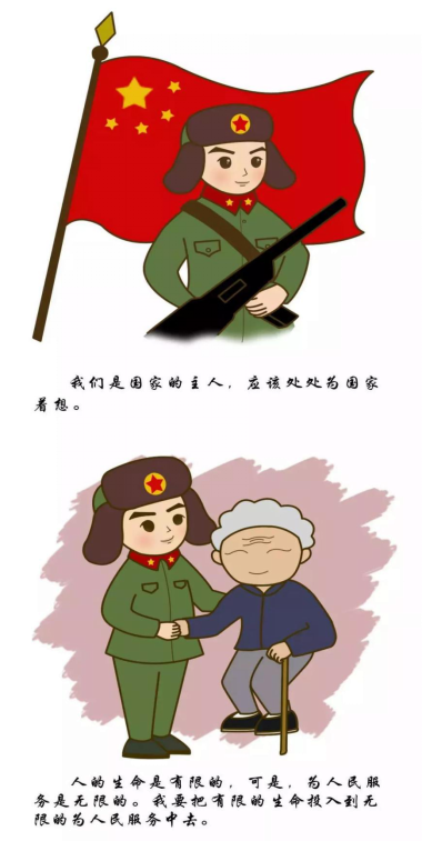 图片5.png 图片5.png