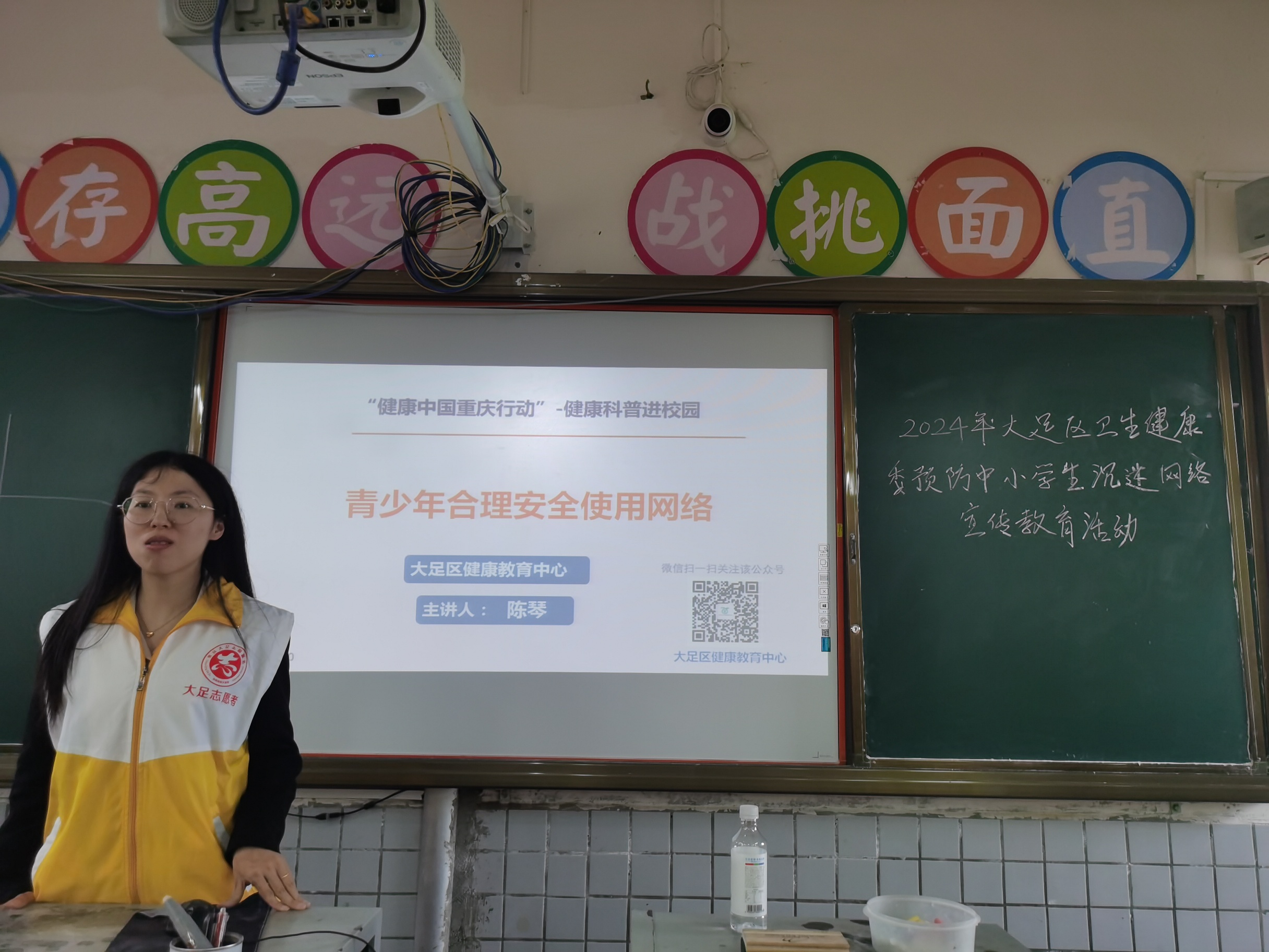 健康科普1.jpg 健康科普1.jpg