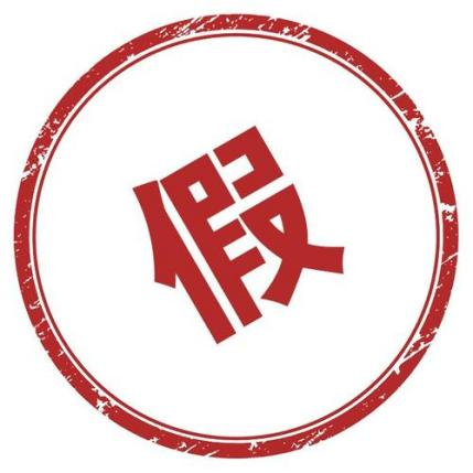 辟谣声明1.png